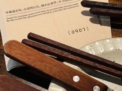 -0907餐厅(核桃园店)