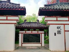 -长江文明馆