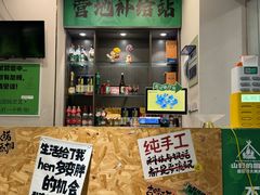 -山野的朋友露营炭火烤肉