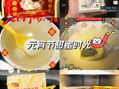 -五芳斋(中山大道总店)