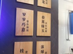 -唐沫茶兮(仓山万达金街店)