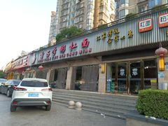 -首占学彬杠面(日韵东方店)