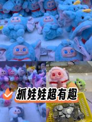 -多奇妙乐园·淘气堡·电玩·抓娃娃(海口吾悦店)