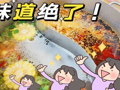 -牛缘村·贵州黄牛肉火锅(西善桥店)