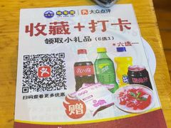 -桥香园过桥米线(国贸店)