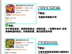 -三亚亚龙湾红树林度假酒店