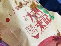 -大利来记餐厅(大三巴店)