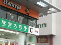 -CoCo都可(搜秀城店)
