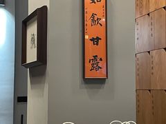 -一叶觅山(半边街店)