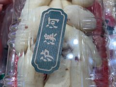 -泸溪河桃酥(江宁太阳城店)