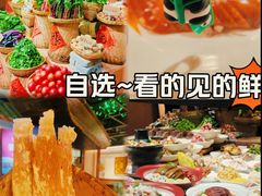 -六合居(温江店)