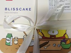 -幸福西饼生日蛋糕·下午茶(蚌埠店)