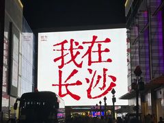 -TheRink大零溜冰场(IFS国金中心店)