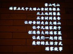 -凤凰山斑鱼馆(恭城店)