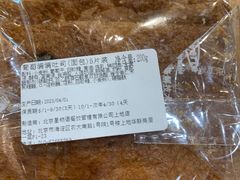 葡萄满满吐司-面包新语(上地华联店)