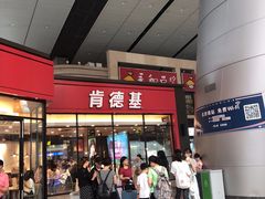 -肯德基(北京南站店)