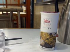 -渝味川菜(夜宵航母店)