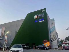 -翔立方体育文化综合体(南翔智地店)