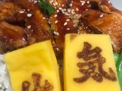-牛気·越光米牛肉饭(水游城店)