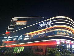 -CGV影城(新都心IMAX店)