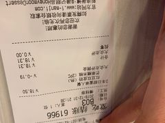 -满记甜品(优客百盛店)