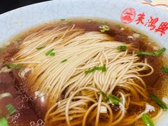 爆鳝虾仁面-朱鸿兴面馆(镇湖店)