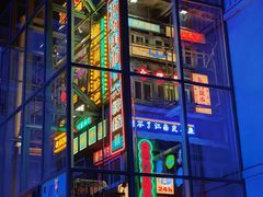 -五马集·海鲜·温州大牌档(黑金冠五马街十字路口店)