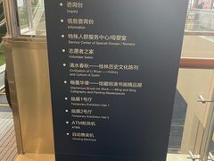 -桂林博物馆