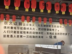-很久以前羊肉串(南京路第一百货店)