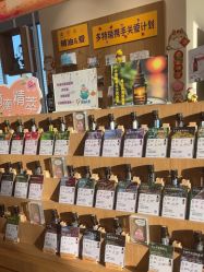-dōTERRA多特瑞精油生活馆