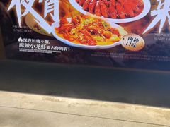 -四川饭店(城乡购物中心店)