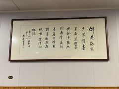 -八味餐馆(林司后店)