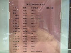 -走马楼饭庄(慈城古县城店)