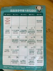 -北京圣宝妇产医院·妇产科·儿科
