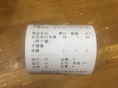 -刘信牛羊肉小炒泡馍(回民街店)
