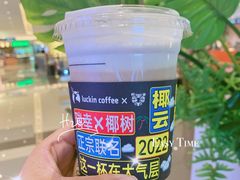 椰云拿铁-瑞幸咖啡(仁和新城店)