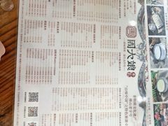 -周大娘牛乳(旧寨古村总店)