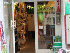 -老宅原住民沙茶面精品小吃(龙头路店)