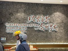 -CHAGEE霸王茶姬(壹方城店)