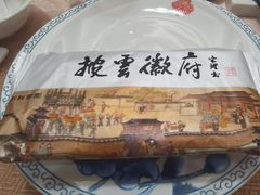 -披云徽府(繁华大道店)