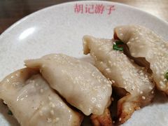 -胡记锅贴·沪上游子老鸭粉丝汤(太原路店)