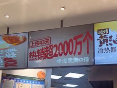 -泸溪河桃酥(海陵万象城店)
