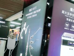 -苏宁易购(Suning Pro南昌东方银座店)