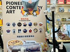 -太原茂业天地购物中心
