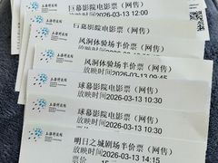 -上海科技馆(地铁站)