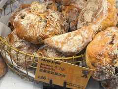 -PAPER STONE BAKERY(天环店)