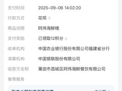 -阿伟海鲜楼·福建菜(延寿店)