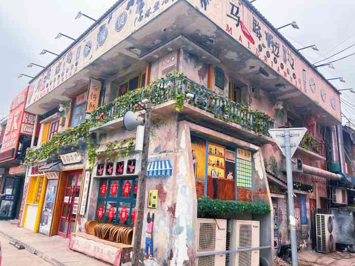 马路边边串串香(白塔堡店)-"马路边边串串香(白塔堡店)[种草] .