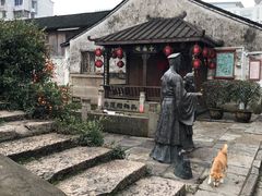 -绍兴书圣故里景区