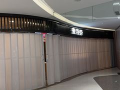 -麦当劳(武商建二店)